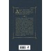 Уральские рассказы. Мамин-Сибиряк Д.Н. Уральские рассказы. Мамин-Сибиряк Д.Н.