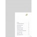 Смешарики. Цитаты, которые мы «случайно» выучили наизусть. Кузина А.Д. Смешарики. Цитаты, которые мы «случайно» выучили наизусть. Кузина А.Д.