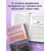Дар предков. Спасение или проклятие. Из цикла Дар предков. Спасение или проклятие. Из цикла