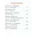 Маленькие сказочки про Чебурашку и Крокодила Гену. Успенский Э.Н.