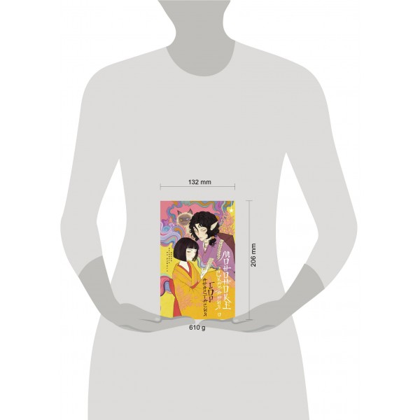 Сказания о мононоке. А. Гор Сказания о мононоке. А. Гор