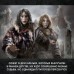 Братья. Книга 2. Царский витязь. Том 2. М. Семенова