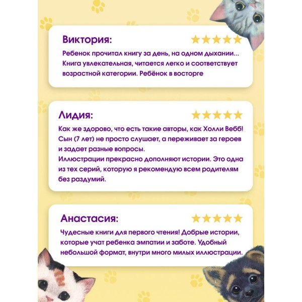 Щенок Джексон, или Первое Рождество. Выпуск 56. Х. Вебб Щенок Джексон, или Первое Рождество. Выпуск 56. Х. Вебб