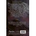 Царство Винкулы. Король Мрака. Д.Э. Хантер Царство Винкулы. Король Мрака. Д.Э. Хантер