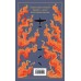 Книжный вор. М. Зусак