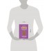 Чакры. Большое практическое руководство по работе с энергией тела. Как жить в балансе и усилить течение жизненной силы. А. Джулс