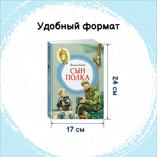 Путешествия Гулливера. Дж. Свифт