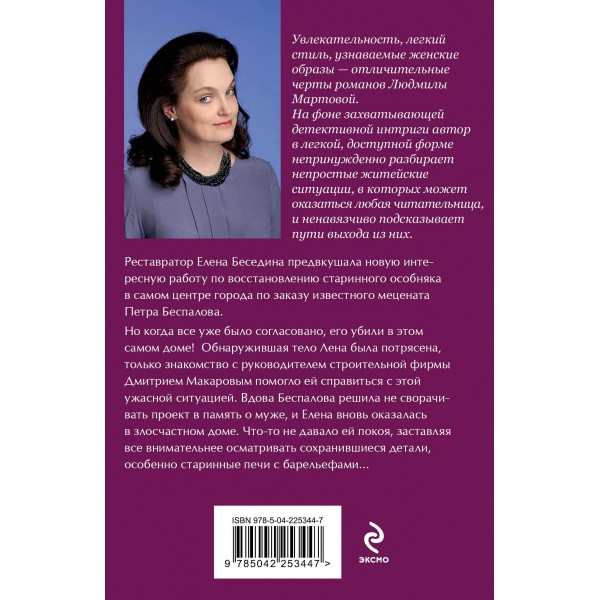Алая гроздь турмалина. Л. Мартова