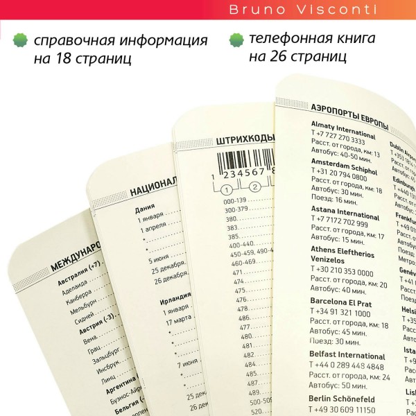 Ежедневник недатированный А5 140х210 136 листов, линия, интегральная обложка, кожзам Megapolis Velvet Flex зефирный розовый, бежевая бумага 70г/м2 3-531/34 Bruno Visconti