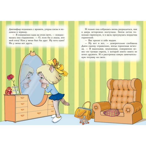 Все о пиратах Кошачьего моря. Том 1. На абордаж. Остров забытых сокровищ. Мумия Мятежника. А. Амасова