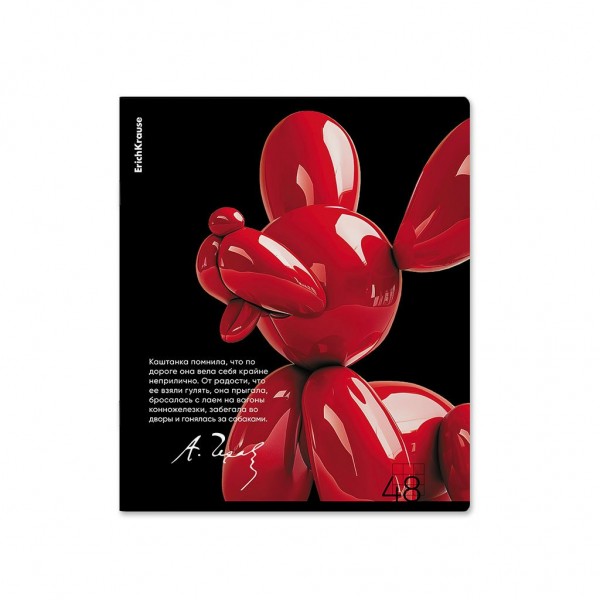 Тетрадь 48 листов А5+ 170х203 клетка Balloon Dog ламинация софт-тач, выборочный УФ-лак, MIX-PACK, 60г/м2 63306 ErichKrause 5/100