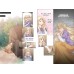 Невеста принца - дракона. Том 1. CJ Young