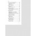 Дыхание: простой инструмент для ментального и физического здоровья. М. Калтыгин