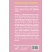 Романтическое приложение. Книга 1. Х. Чон
