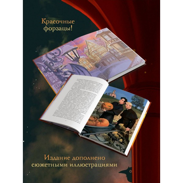 Благие негодники. Ф. Грин Благие негодники. Ф. Грин