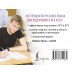 Все трудности русского языка для подготовки к ОГЭ и ЕГЭ. Словарь. Алексеев Ф.С. АСТ