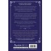 Я соблазню северного герцога. Том 1. С. Зу Я соблазню северного герцога. Том 1. С. Зу