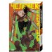 Человек-бензопила. Книга 1. Пес и бензопила. Бензопила против нетопыря. Т. Фудзимото