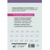 Тетрадь-тренажер по чистописанию: переходим с узкой строчки на широкую. 2025. Тренажер. АСТ Тетрадь-тренажер по чистописанию: переходим с узкой строчки на широкую. 2025. Тренажер. АСТ