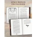 Ангельская сага. Гнев ангелов. М. Вульф Ангельская сага. Гнев ангелов. М. Вульф