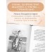 Дом на птичьем острове. Книга первая: Рожденная быть второй. Т. Муляр