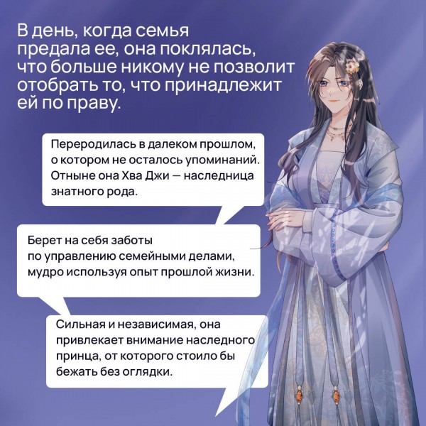 Моя прекрасная Хва Джи. Том 1. Studio Sigma & DXD