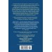 Детство. Отрочество. Юность. Повести и рассказы. Толстой Л.Н.