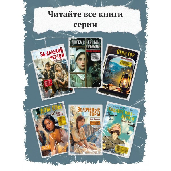 Блиц - концерт в Челси. Ф. Фавьелл