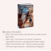 Девочки с блестящим будущим. Т. Добмайер