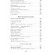 Охота на волков. Высоцкий В.С.