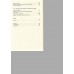 Плисецкая. Стихия по имени Майя. Портрет на фоне эпохи. И. Плескачевская