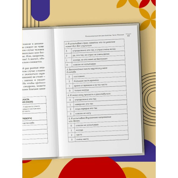 Диалог с телом. Психосоматика глазами психиатра. Как наши мысли и эмоции становятся симптомами. Тетюшкин М.А. Диалог с телом. Психосоматика глазами психиатра. Как наши мысли и эмоции становятся симптомами. Тетюшкин М.А.