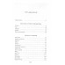 Энтомология для слабонервных. К. Качур Энтомология для слабонервных. К. Качур