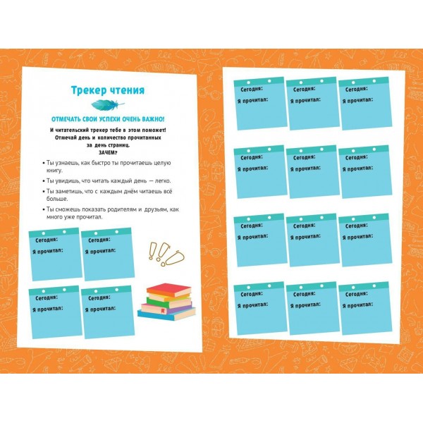 Барбоскины. Книга для активного чтения. Ульянова М.А. Барбоскины. Книга для активного чтения. Ульянова М.А.