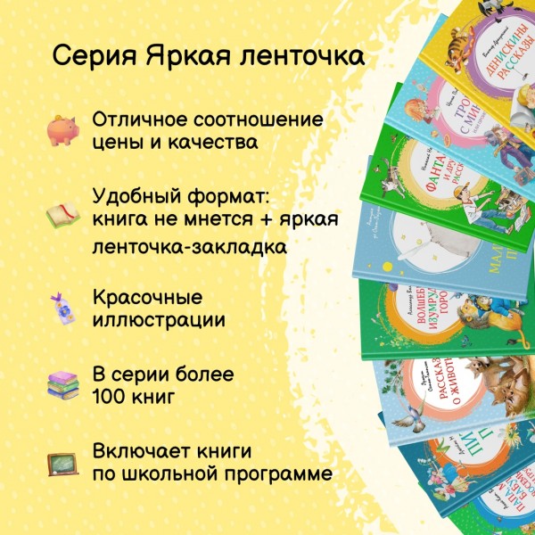 Рассказы и сказки. Толстой Л.Н.