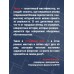 Странный дом. Укэцу