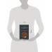 451' по Фаренгейту. Р. Брэдбери
