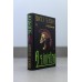 A Sinistra А Синистра Левый Путь. Пелевин В.О. A Sinistra А Синистра Левый Путь. Пелевин В.О.