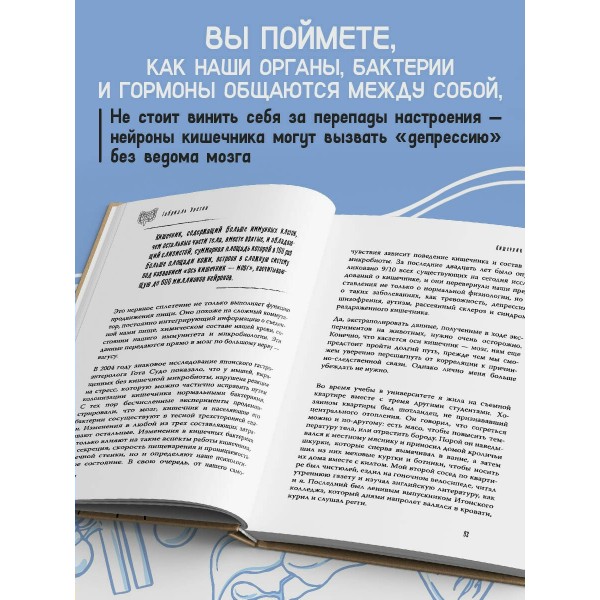 Мой ОРГАНайзер. Разберись, что у тебя внутри: на что злится сердце, кого ненавидят нервы и что не переваривает кишечник. Г. Уэстон Мой ОРГАНайзер. Разберись, что у тебя внутри: на что злится сердце, кого ненавидят нервы и что не переваривает кишечник. Г. Уэстон