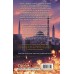Змеи города роз. Ю. Арвер