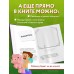 Дневник Стива. Книга 6. Секретные МУ - Утериалы. А. Гитлиц