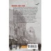 Крест и ключ. А. Белолипецкая Крест и ключ. А. Белолипецкая
