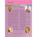 Космос. Полная энциклопедия. Цветков В.И.