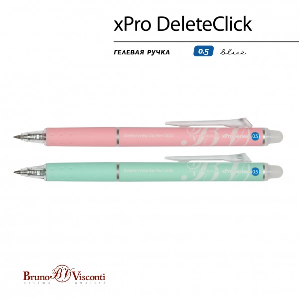 Ручка гелевая Пиши-стирай автоматическая DeleteClick Zefir синяя 0,5мм 20-0320/51 Bruno Visconti 24/144 20-0320/51