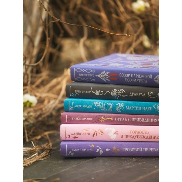 Мартин Иден. Дж.Лондон