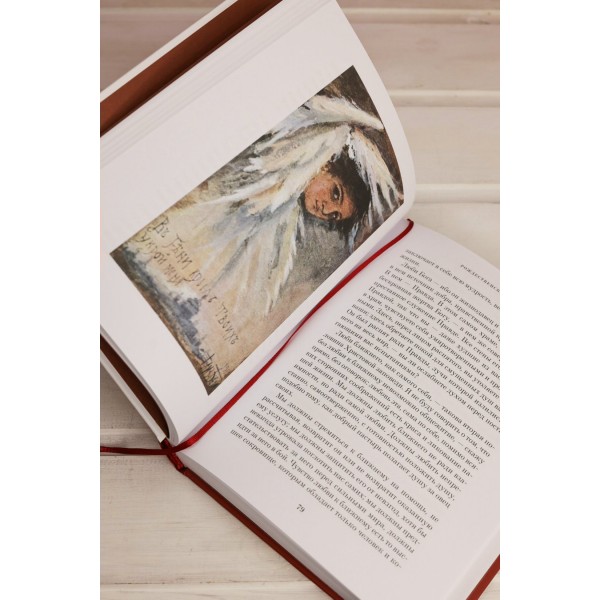 Чудо Рождества: Рассказы русских писателей. Сборник Чудо Рождества: Рассказы русских писателей. Сборник