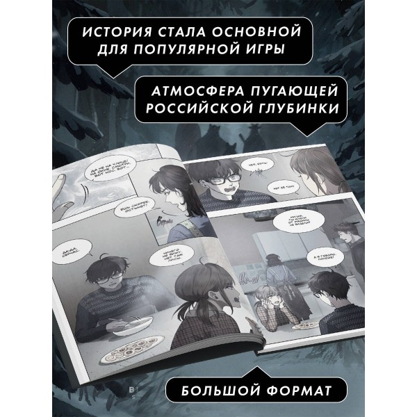 Зайчик. Комикс. Д. Мордас
