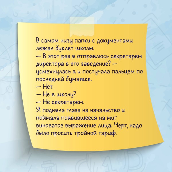 Маска юности. А. Роквелл