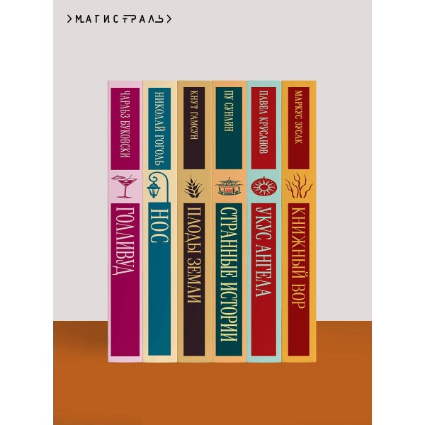 Франкенштейн, или Современный Прометей. М. Шелли