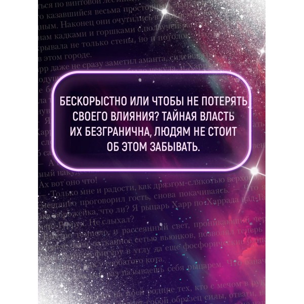Венценосный крэг. О. Ларионова